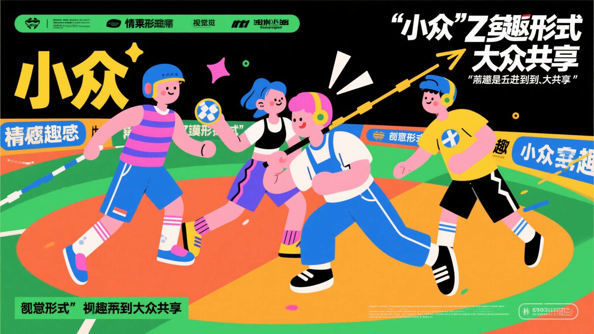 杨紫担任MLB中国推广大使,献声2026新赛季 杨紫担任MLB中国推广大使,献声2026新赛季