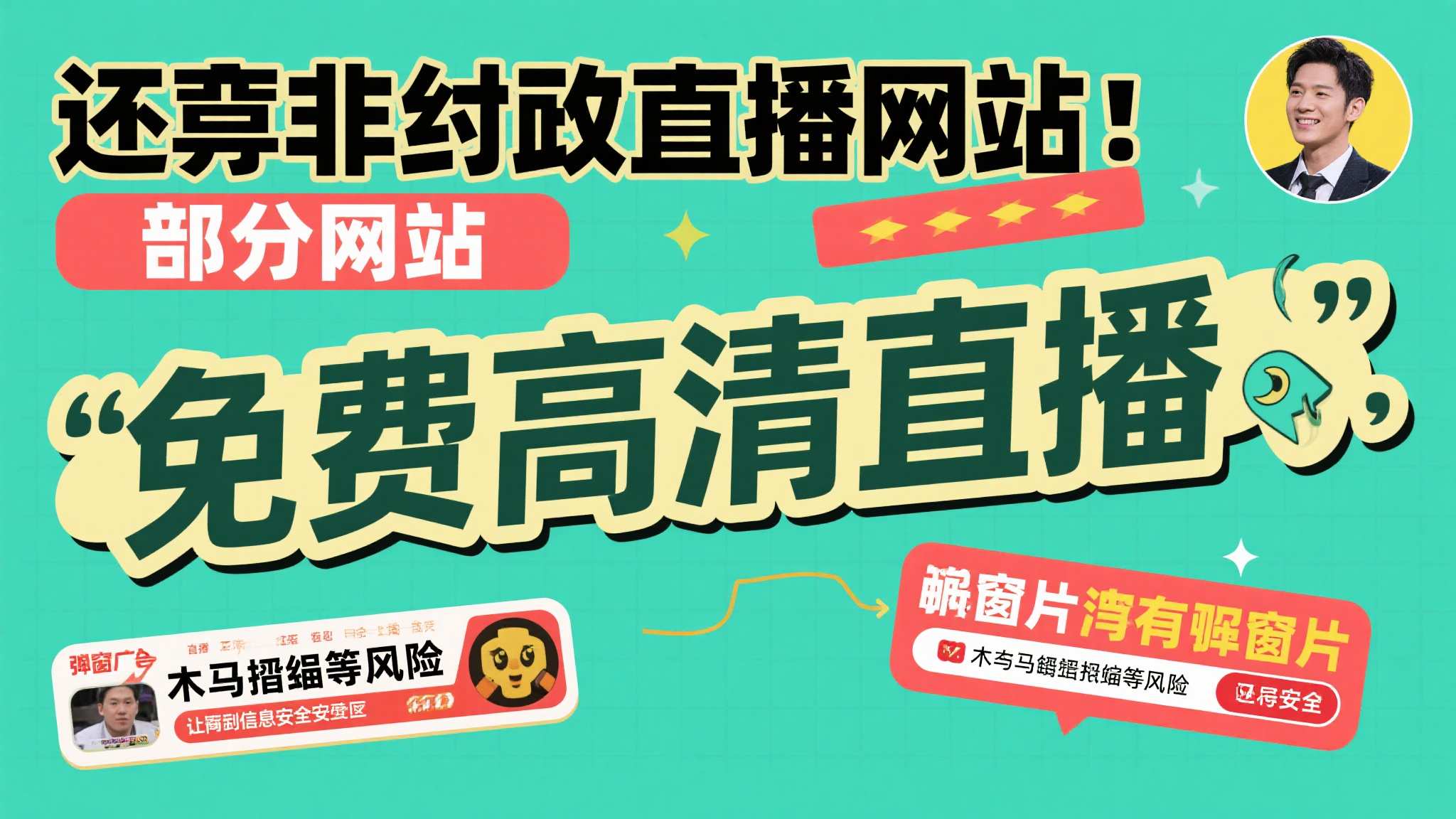 世界杯滚球平台网页版入口